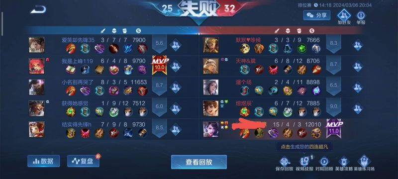 【交流】什么时候倒闭呢游戏攻略_手游下载  第1张