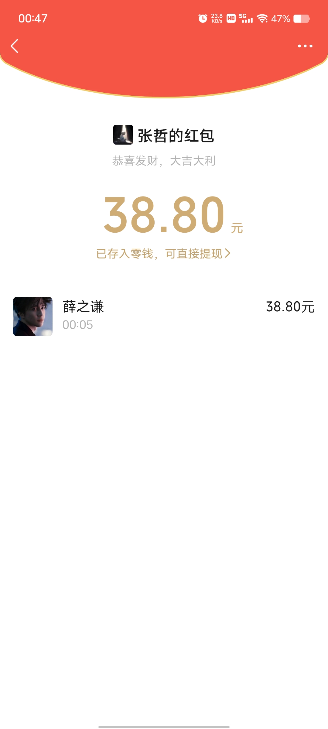 v区全国战队收人游戏攻略_手游下载  第5张
