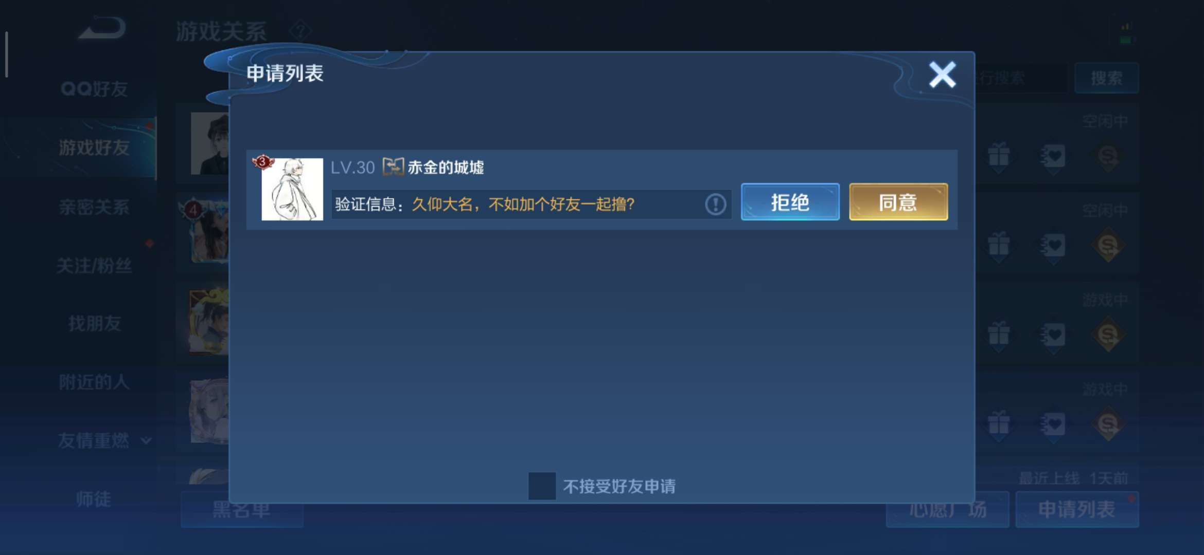 【交流】:我今天就要上分,看看谁敢拦着我!游戏攻略_手游下载 第6张 【交流】:我今天就要上分,看看谁敢拦着我!游戏攻略_手游下载 第6张
