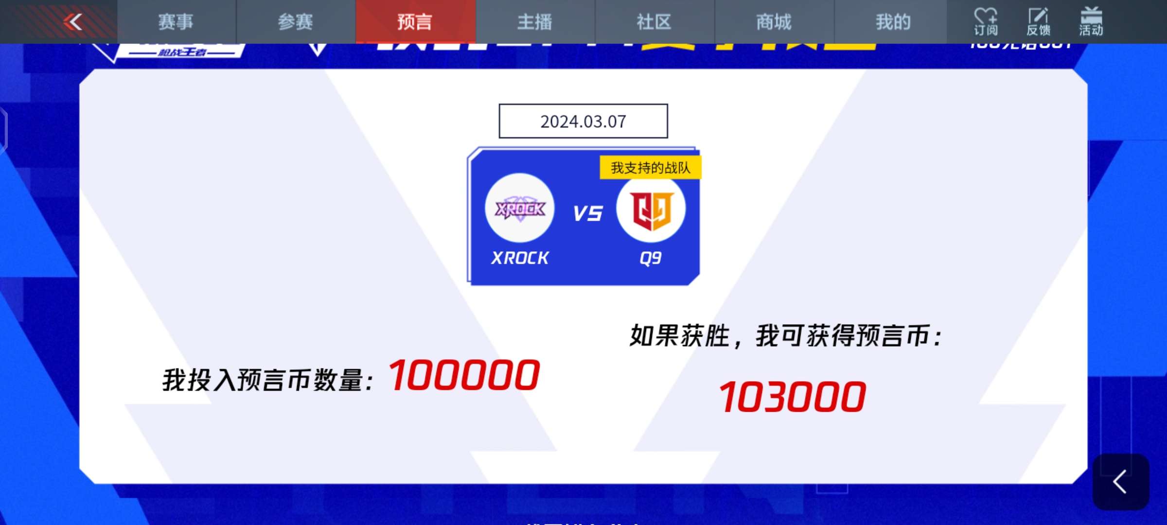 【闲聊】简单分享一下今天预言游戏攻略_手游下载 第4张 【闲聊】简单分享一下今天预言游戏攻略_手游下载 第4张