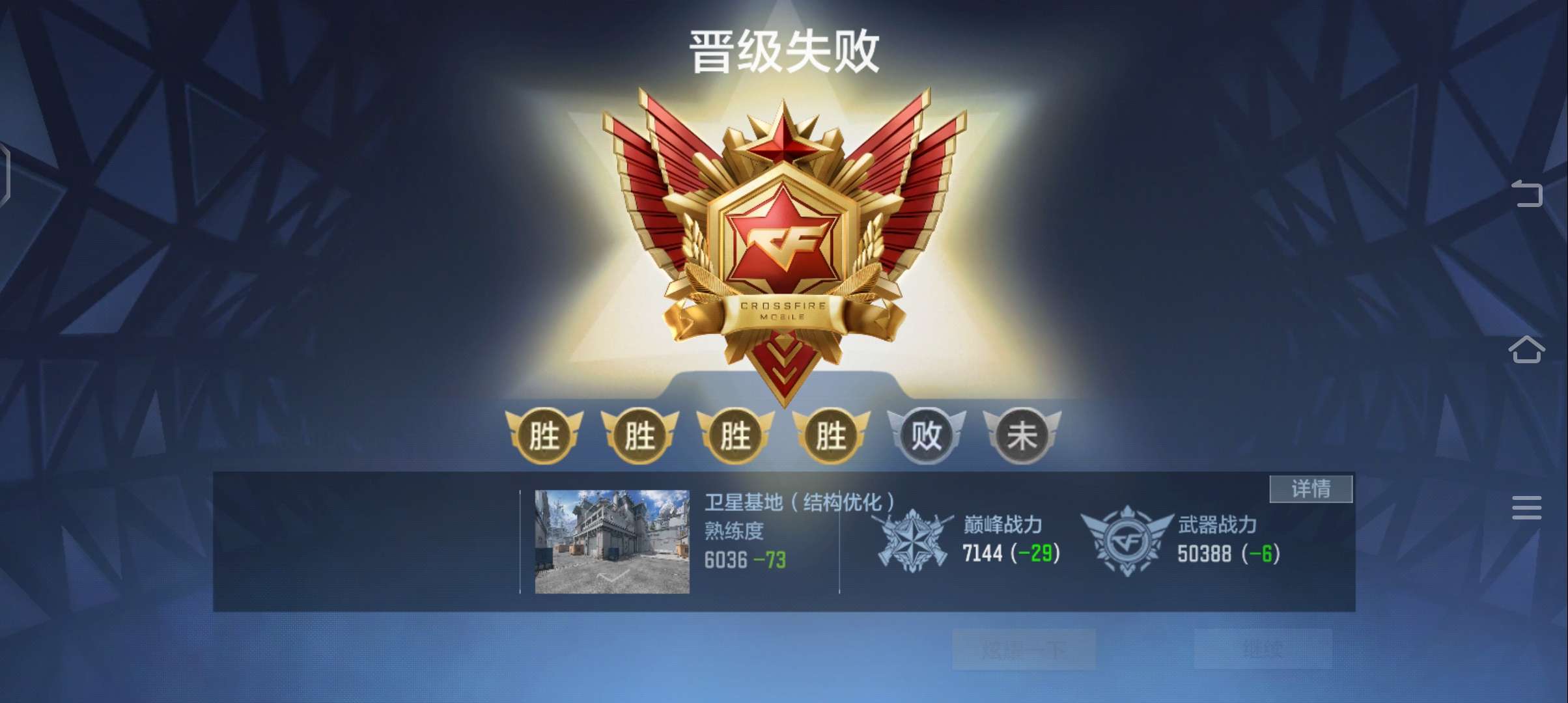 【闲聊】传奇晋级赛最后一把都是什么逆天队友游戏攻略_手游下载 第1张 【闲聊】传奇晋级赛最后一把都是什么逆天队友游戏攻略_手游下载 第1张