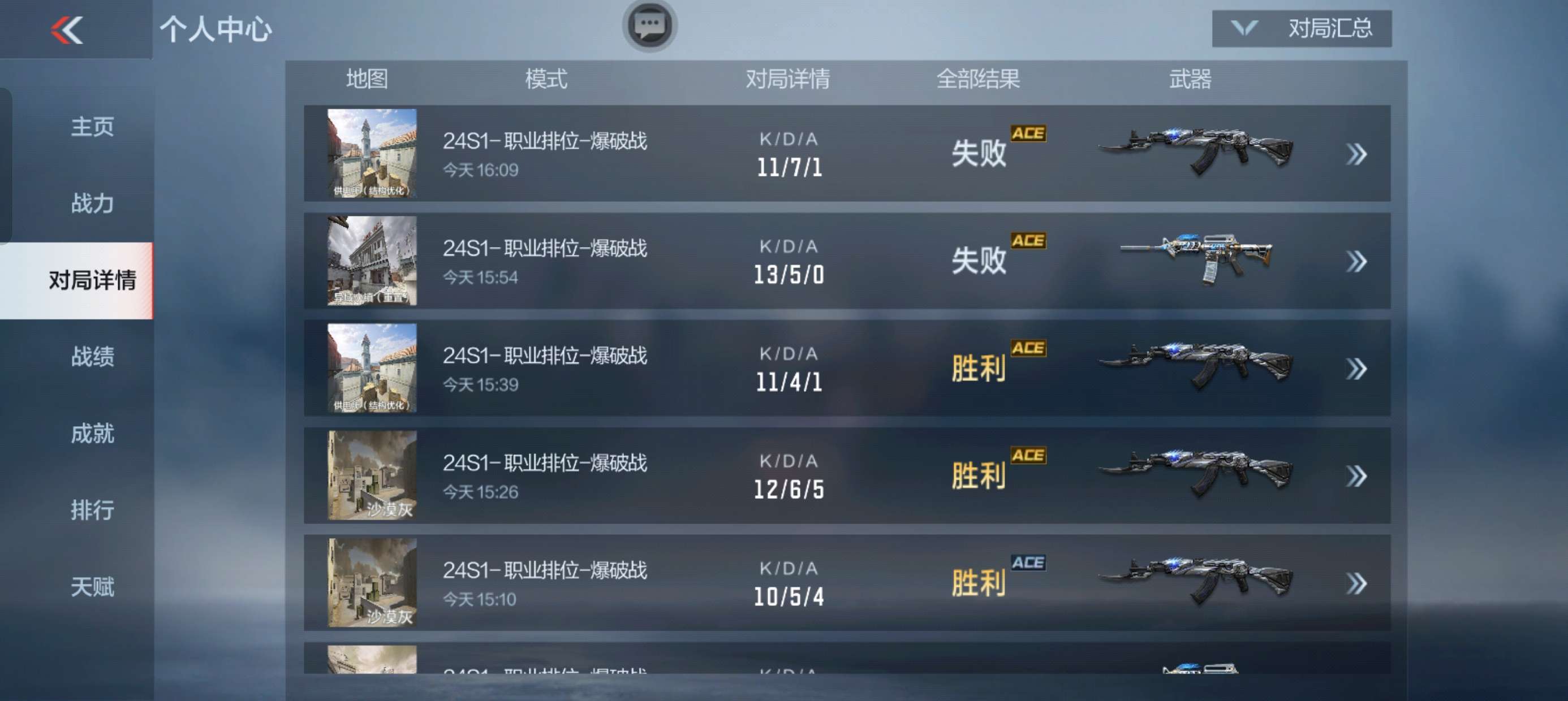【闲聊】（求助）求带飞游戏攻略_手游下载  第5张