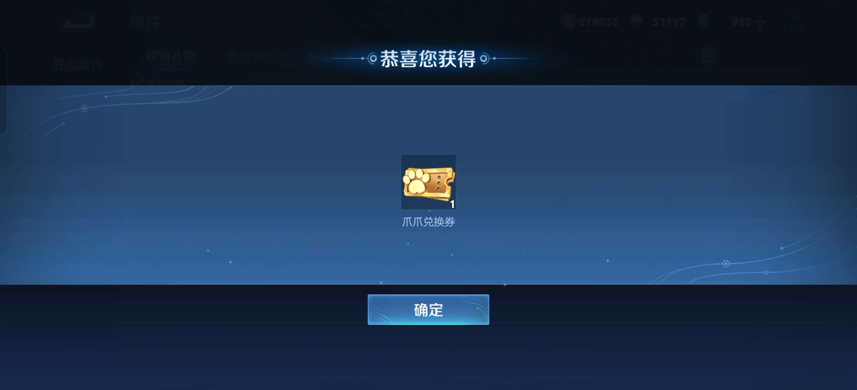 【交流】家人们 菜狗天幕哪个好看啊游戏攻略_手游下载  第1张