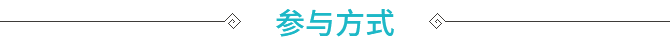 【活动三】春季个人竞技赛游戏攻略_手游下载  第1张