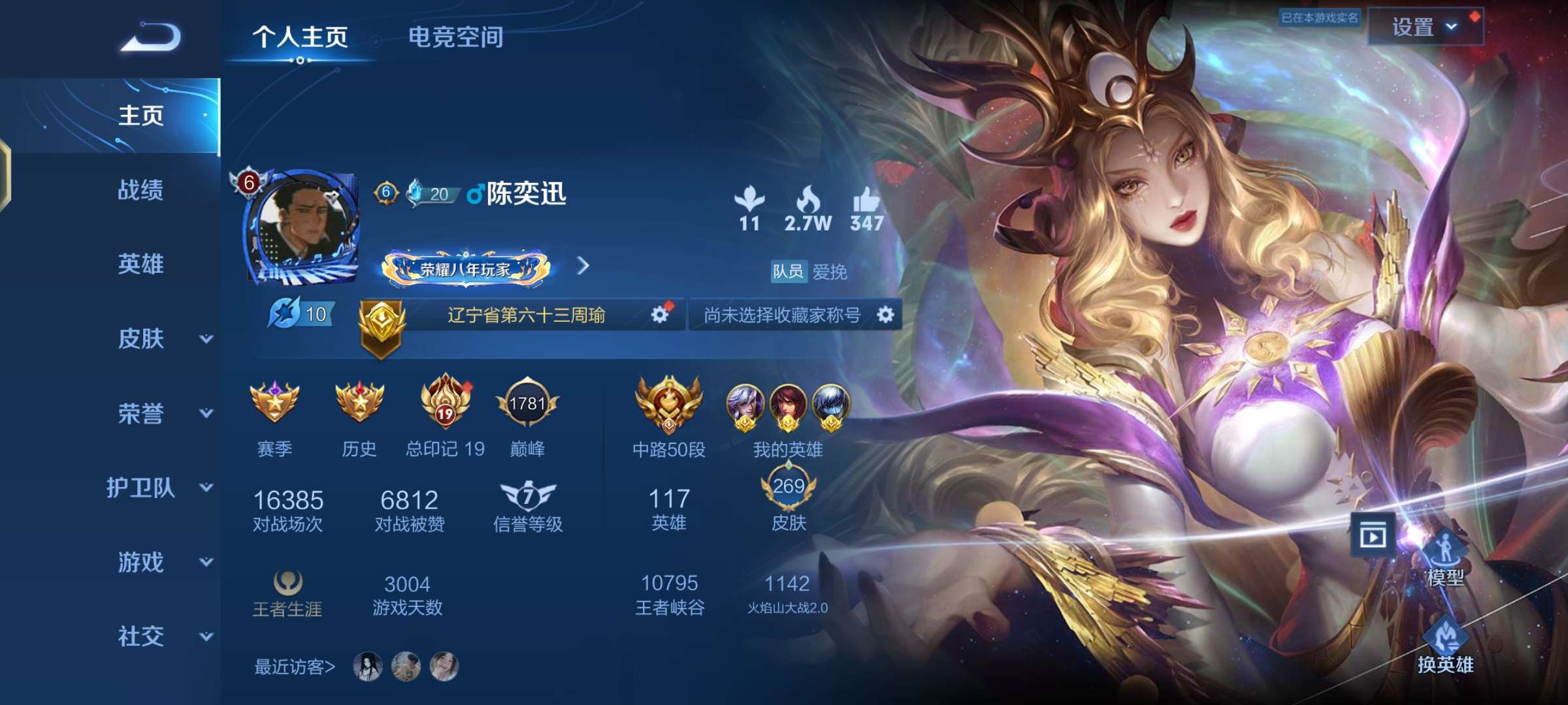 找个阿古朵游戏攻略_手游下载  第1张