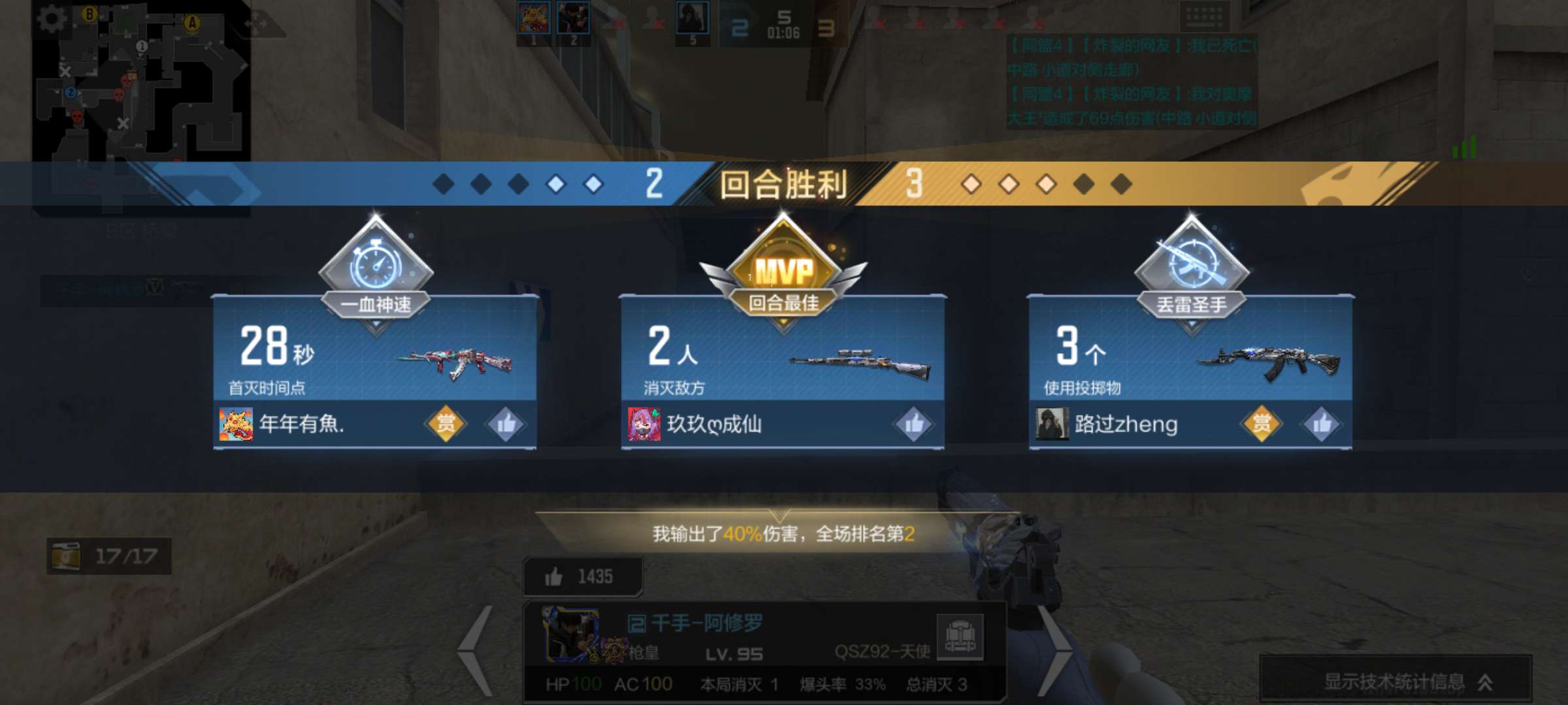 【闲聊】比较便宜的王者武器多少出游戏攻略_手游下载 第1张 【闲聊】比较便宜的王者武器多少出游戏攻略_手游下载 第1张