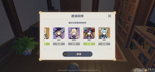 【精美图片】是酒不香，还是烧烤不入味，你居然想减肥？_游戏攻略_手游下载  第3张