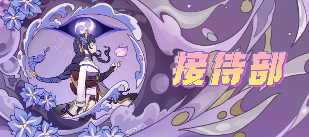 【邀请函】向着星辰与深渊游戏攻略_手游下载 第2张 【邀请函】向着星辰与深渊游戏攻略_手游下载 第2张