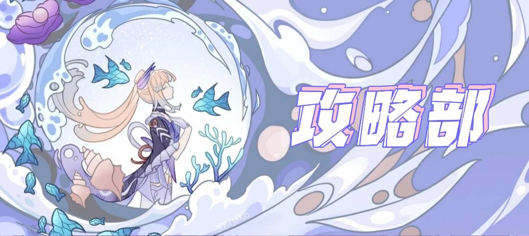 【邀请函】向着星辰与深渊游戏攻略_手游下载 第3张 【邀请函】向着星辰与深渊游戏攻略_手游下载 第3张