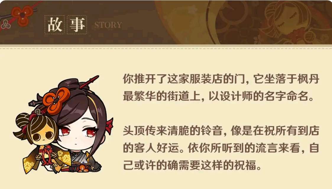 【原神周刊】我来决定自己该怎么走,要成为谁。没人能对我指手画脚」游戏攻略_手游下载 第4张 【原神周刊】我来决定自己该怎么走,要成为谁。没人能对我指手画脚」游戏攻略_手游下载 第4张