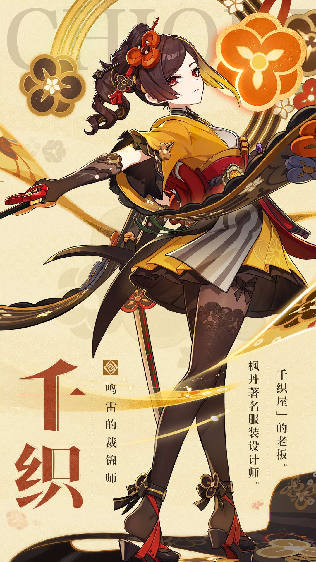 【原神周刊】我来决定自己该怎么走,要成为谁。没人能对我指手画脚」游戏攻略_手游下载 第2张 【原神周刊】我来决定自己该怎么走,要成为谁。没人能对我指手画脚」游戏攻略_手游下载 第2张