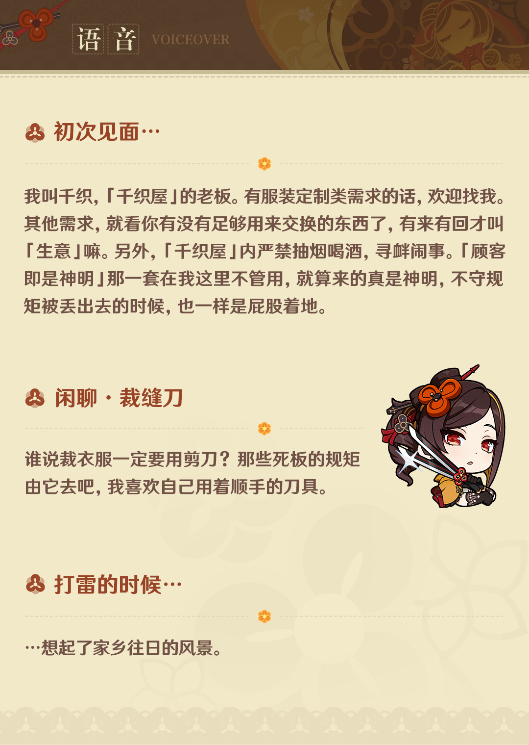【原神周刊】我来决定自己该怎么走,要成为谁。没人能对我指手画脚」游戏攻略_手游下载 第5张 【原神周刊】我来决定自己该怎么走,要成为谁。没人能对我指手画脚」游戏攻略_手游下载 第5张