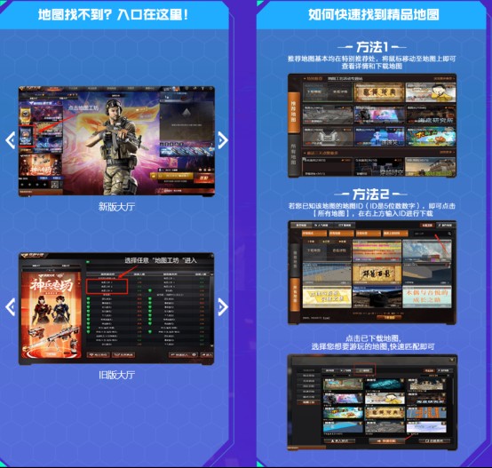 【穿越周刊】【第十期】活动头条游戏攻略_手游下载 第4张 【穿越周刊】【第十期】活动头条游戏攻略_手游下载 第4张