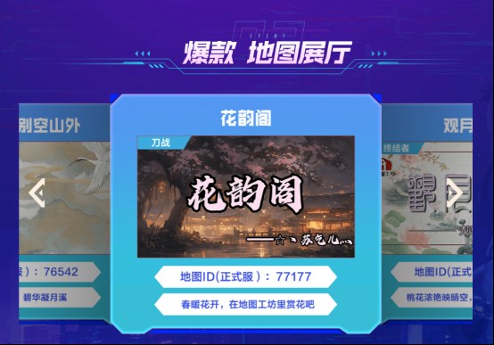 【穿越周刊】【第十期】活动头条游戏攻略_手游下载 第5张 【穿越周刊】【第十期】活动头条游戏攻略_手游下载 第5张