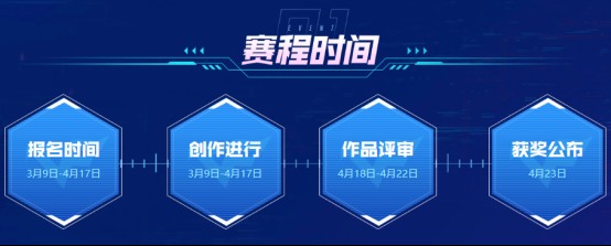 【穿越周刊】【第十期】活动头条游戏攻略_手游下载 第6张 【穿越周刊】【第十期】活动头条游戏攻略_手游下载 第6张