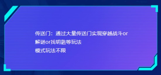 【穿越周刊】【第十期】活动头条游戏攻略_手游下载 第8张 【穿越周刊】【第十期】活动头条游戏攻略_手游下载 第8张