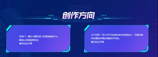 【穿越周刊】【第十期】活动头条游戏攻略_手游下载 第7张 【穿越周刊】【第十期】活动头条游戏攻略_手游下载 第7张