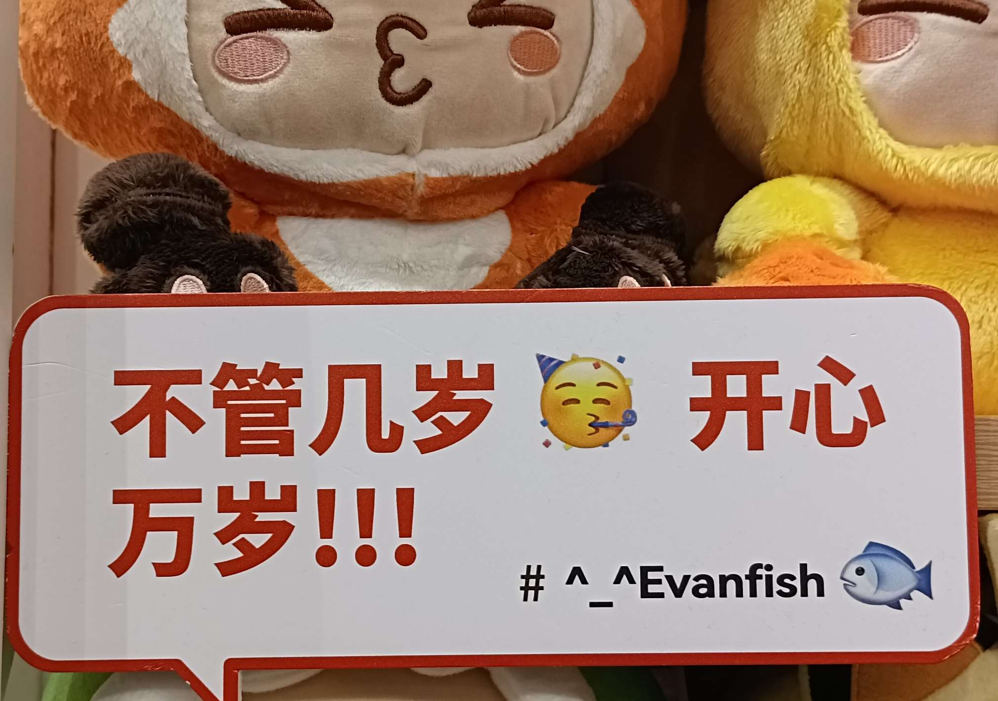 【王者女神】生日快乐游戏攻略_手游下载  第4张