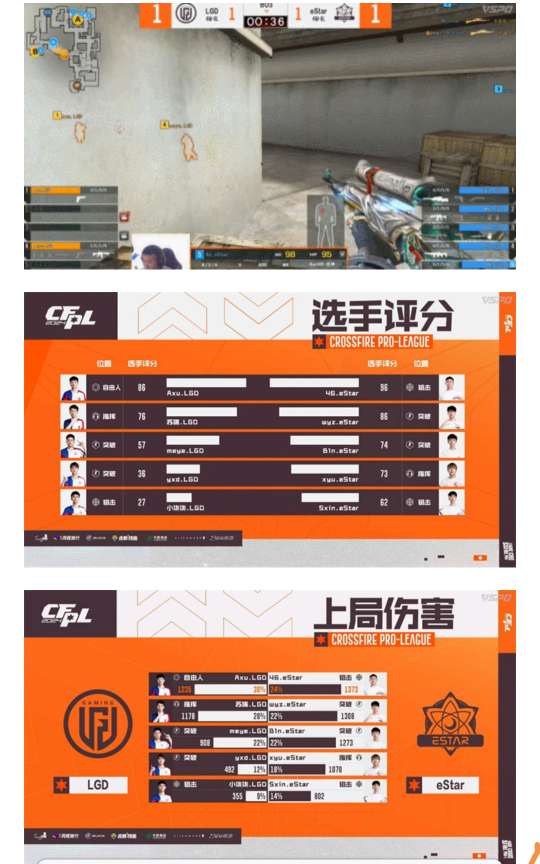 【资讯】46两拿MVP,eStar三局两胜LGD,EP惊险胜Bs游戏攻略_手游下载 第6张 【资讯】46两拿MVP,eStar三局两胜LGD,EP惊险胜Bs游戏攻略_手游下载 第6张