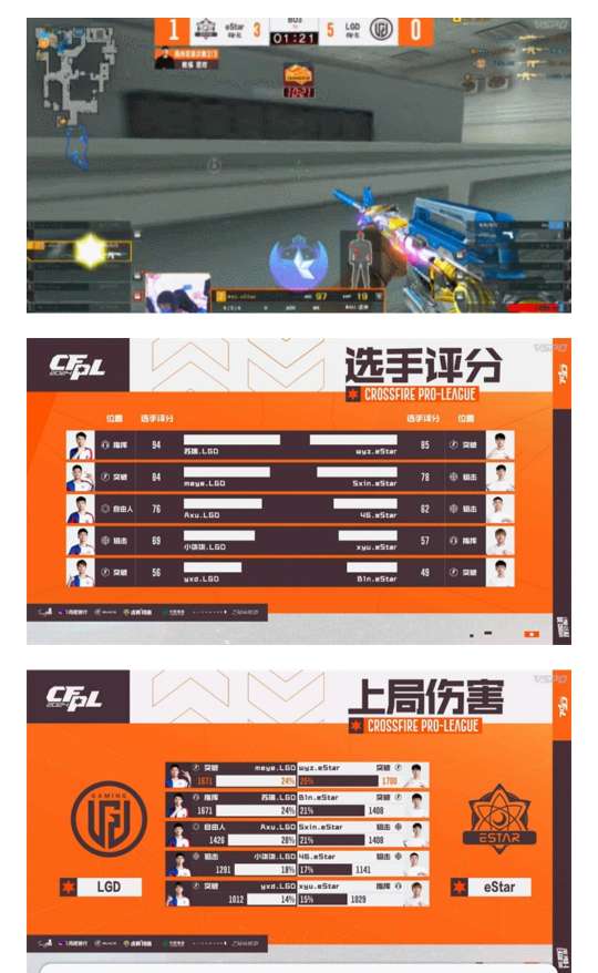 【资讯】46两拿MVP,eStar三局两胜LGD,EP惊险胜Bs游戏攻略_手游下载 第5张 【资讯】46两拿MVP,eStar三局两胜LGD,EP惊险胜Bs游戏攻略_手游下载 第5张