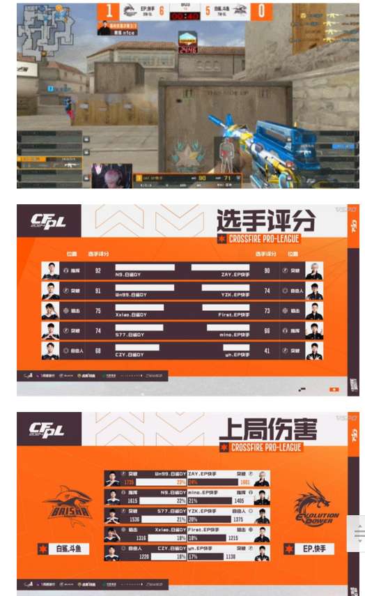 【资讯】46两拿MVP,eStar三局两胜LGD,EP惊险胜Bs游戏攻略_手游下载 第9张 【资讯】46两拿MVP,eStar三局两胜LGD,EP惊险胜Bs游戏攻略_手游下载 第9张