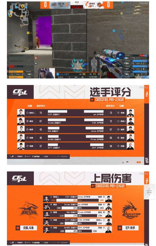 【资讯】46两拿MVP,eStar三局两胜LGD,EP惊险胜Bs游戏攻略_手游下载 第8张 【资讯】46两拿MVP,eStar三局两胜LGD,EP惊险胜Bs游戏攻略_手游下载 第8张