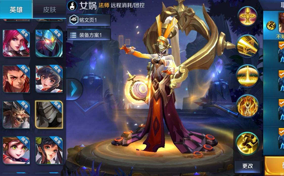 【王者美图】我是哑巴，你是瞎子，我们就这样保持最纯真的友谊，最遥游戏攻略_手游下载  第3张