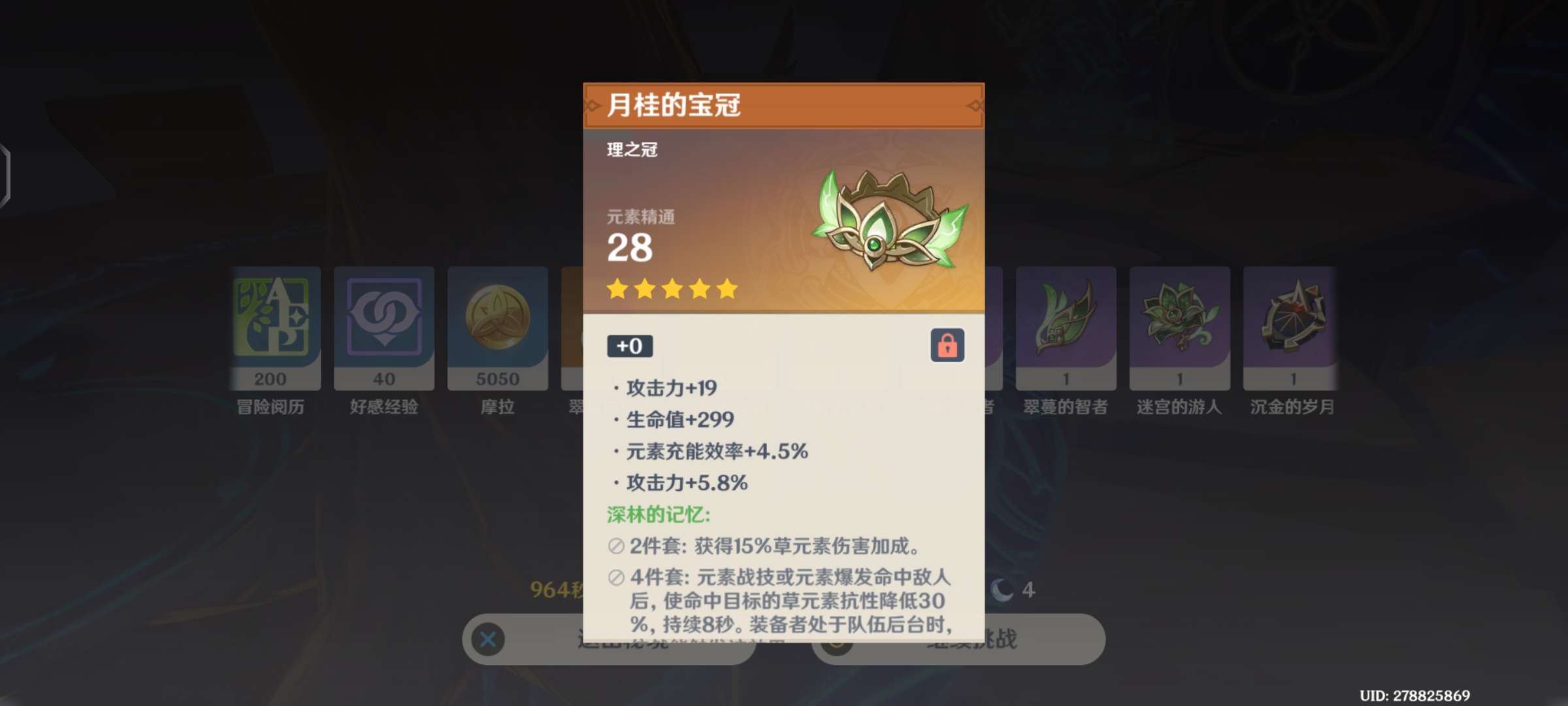 【交流】这个精通头有用吗游戏攻略_手游下载  第1张
