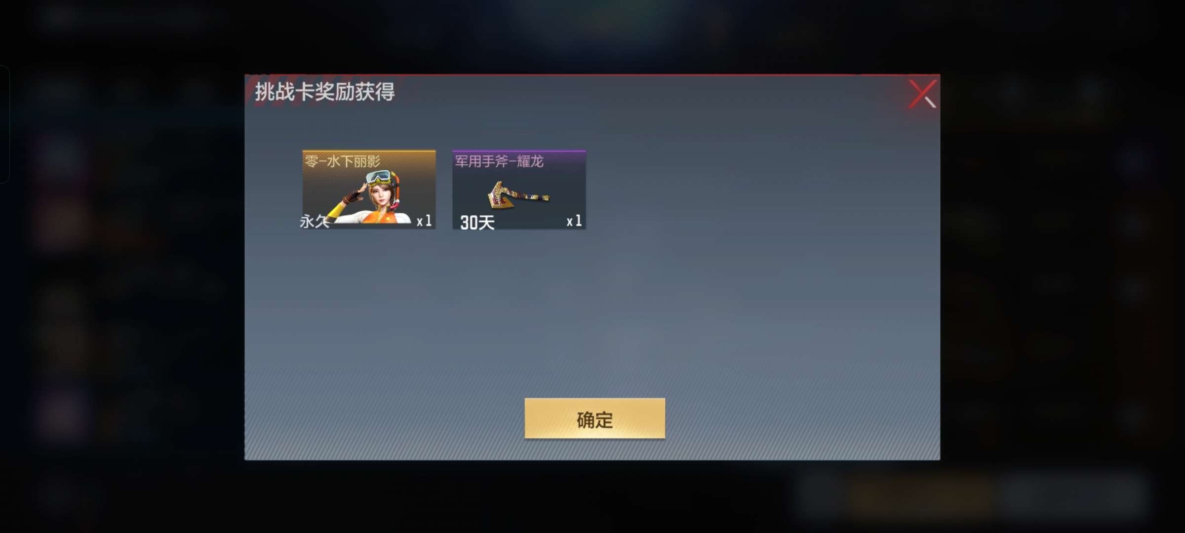 水下丽影零游戏攻略_手游下载  第2张