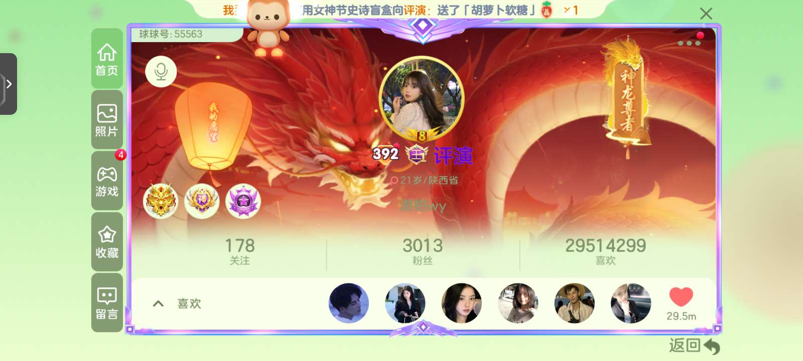 好无聊！！！游戏攻略_手游下载  第1张