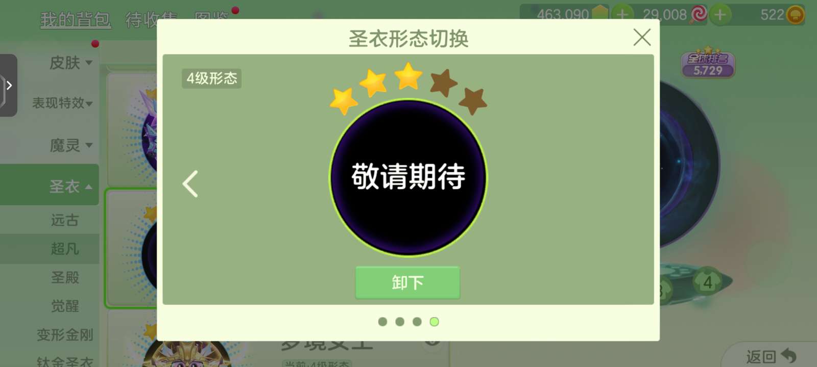 好无聊！！！游戏攻略_手游下载  第3张