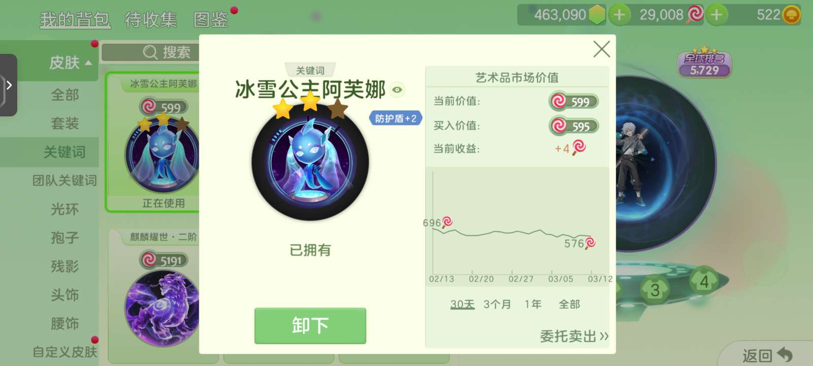 好无聊！！！游戏攻略_手游下载  第6张