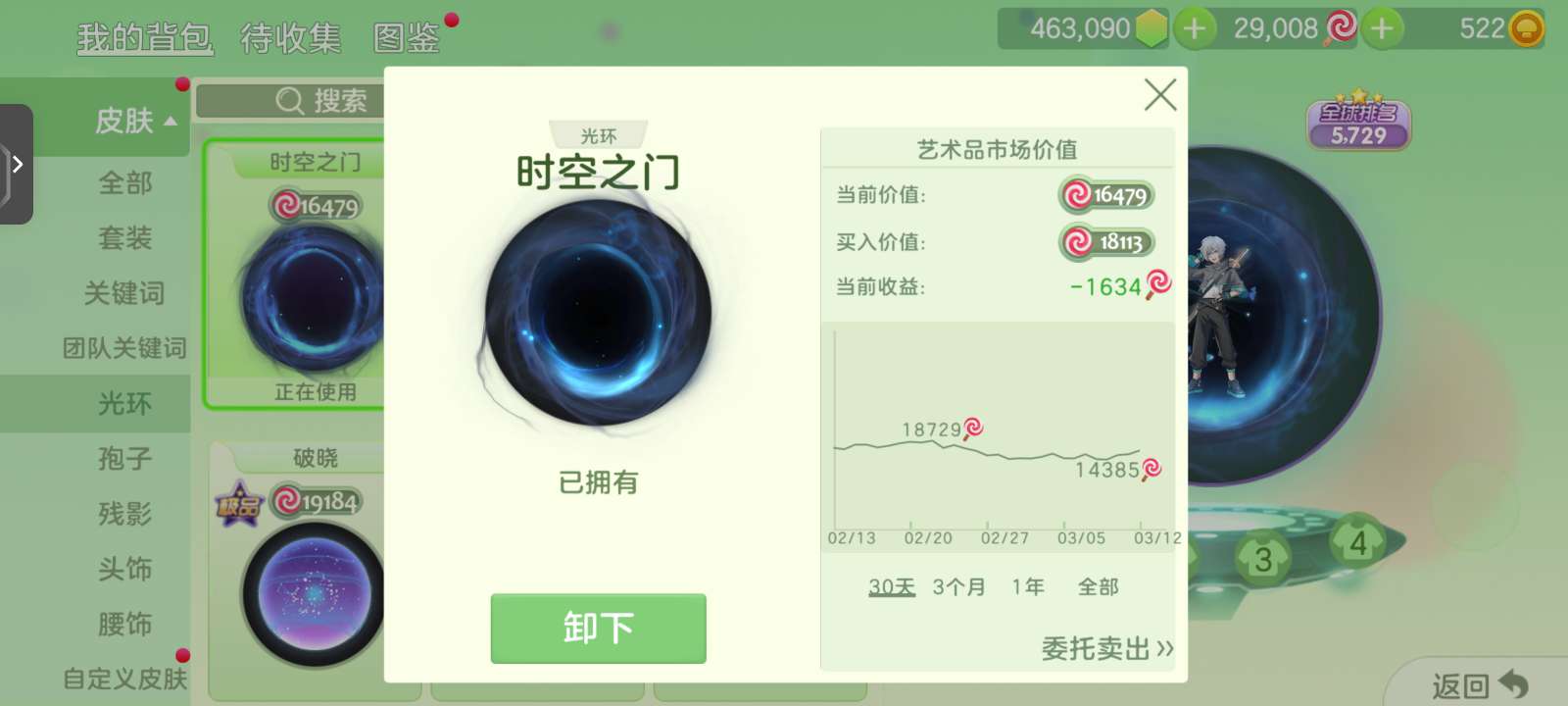 好无聊！！！游戏攻略_手游下载  第7张