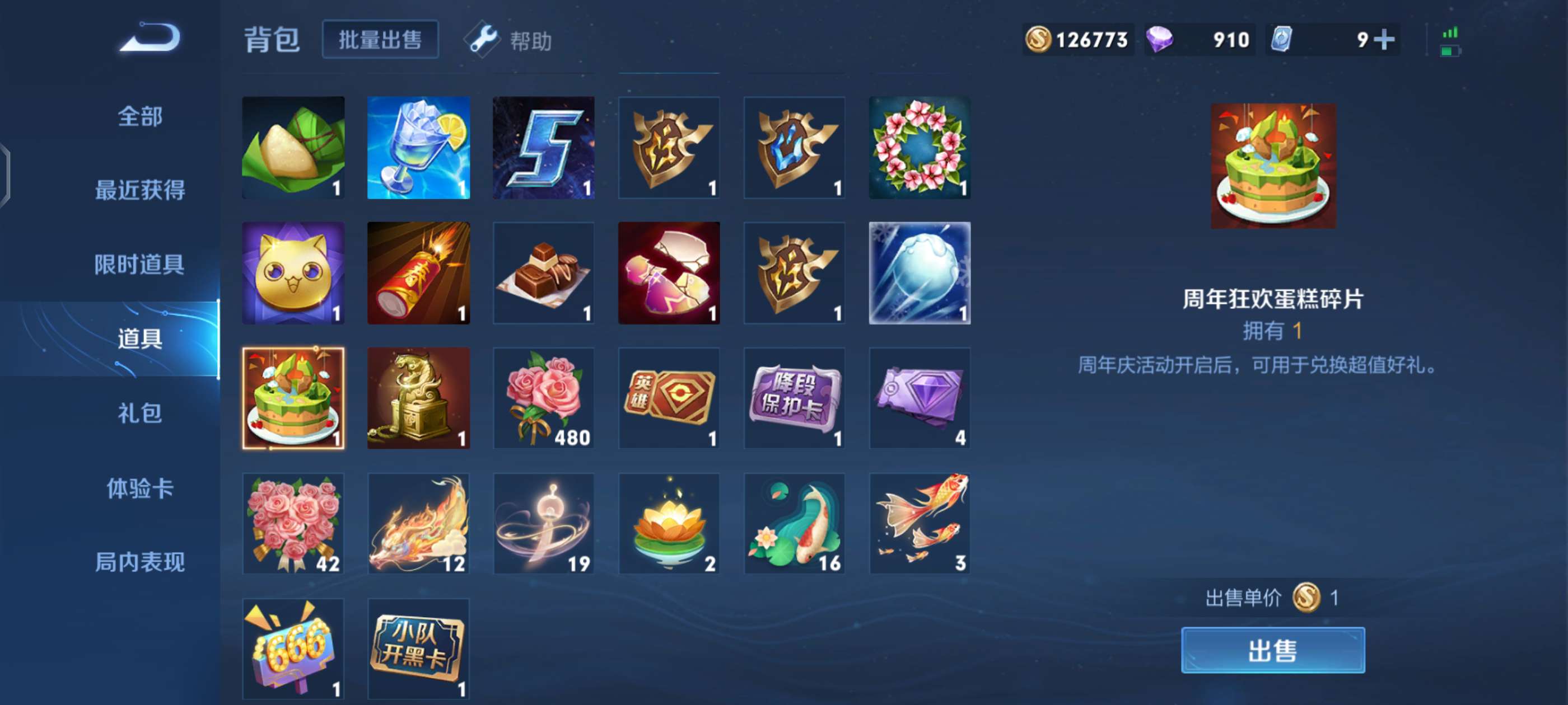 老玩家都有的东西游戏攻略_手游下载  第1张