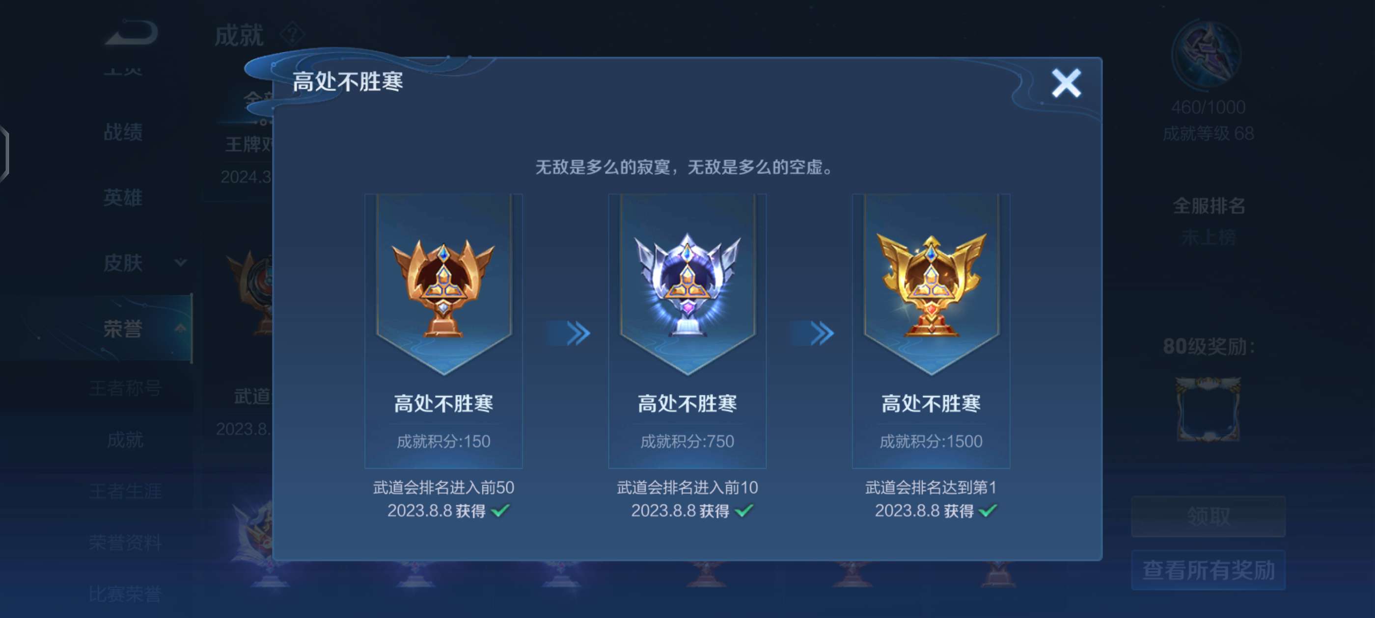 老玩家都有的东西游戏攻略_手游下载  第2张