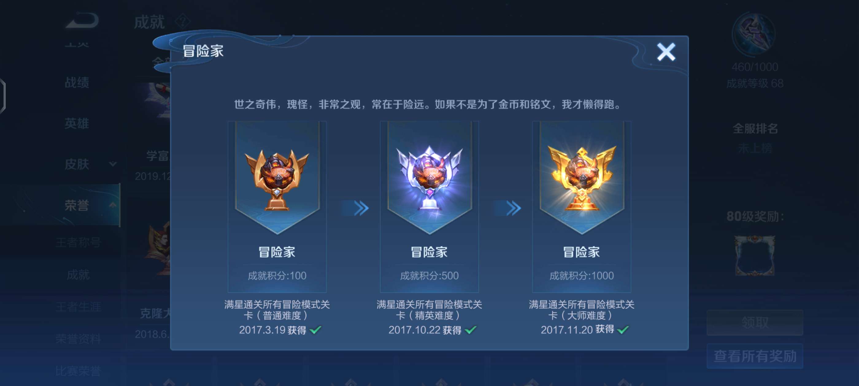 老玩家都有的东西游戏攻略_手游下载  第3张