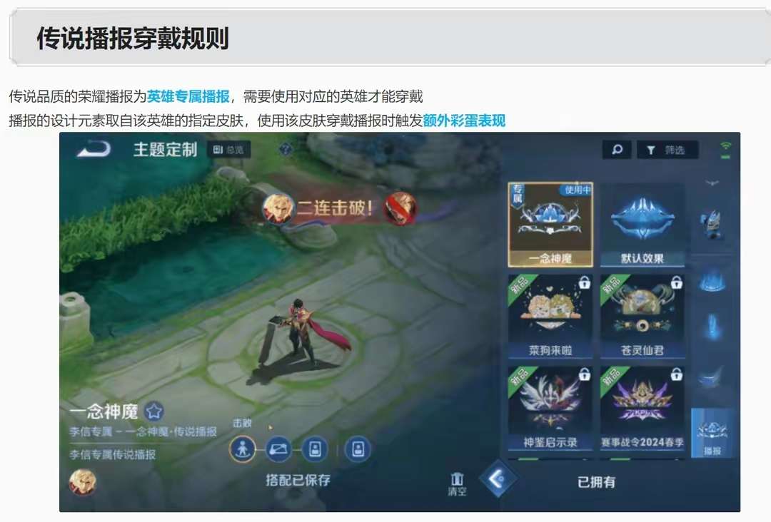 【资讯】V10注意！体验服再上氪金项目，皮肤排行榜登场，逆光之境游戏攻略_手游下载  第2张