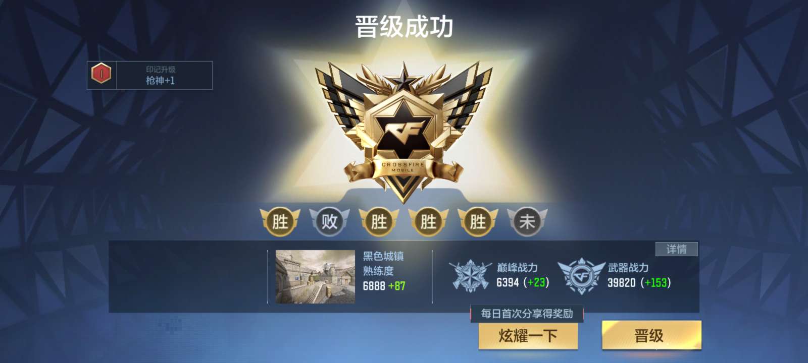 【闲聊】单排枪神太难了游戏攻略_手游下载 第3张 【闲聊】单排枪神太难了游戏攻略_手游下载 第3张