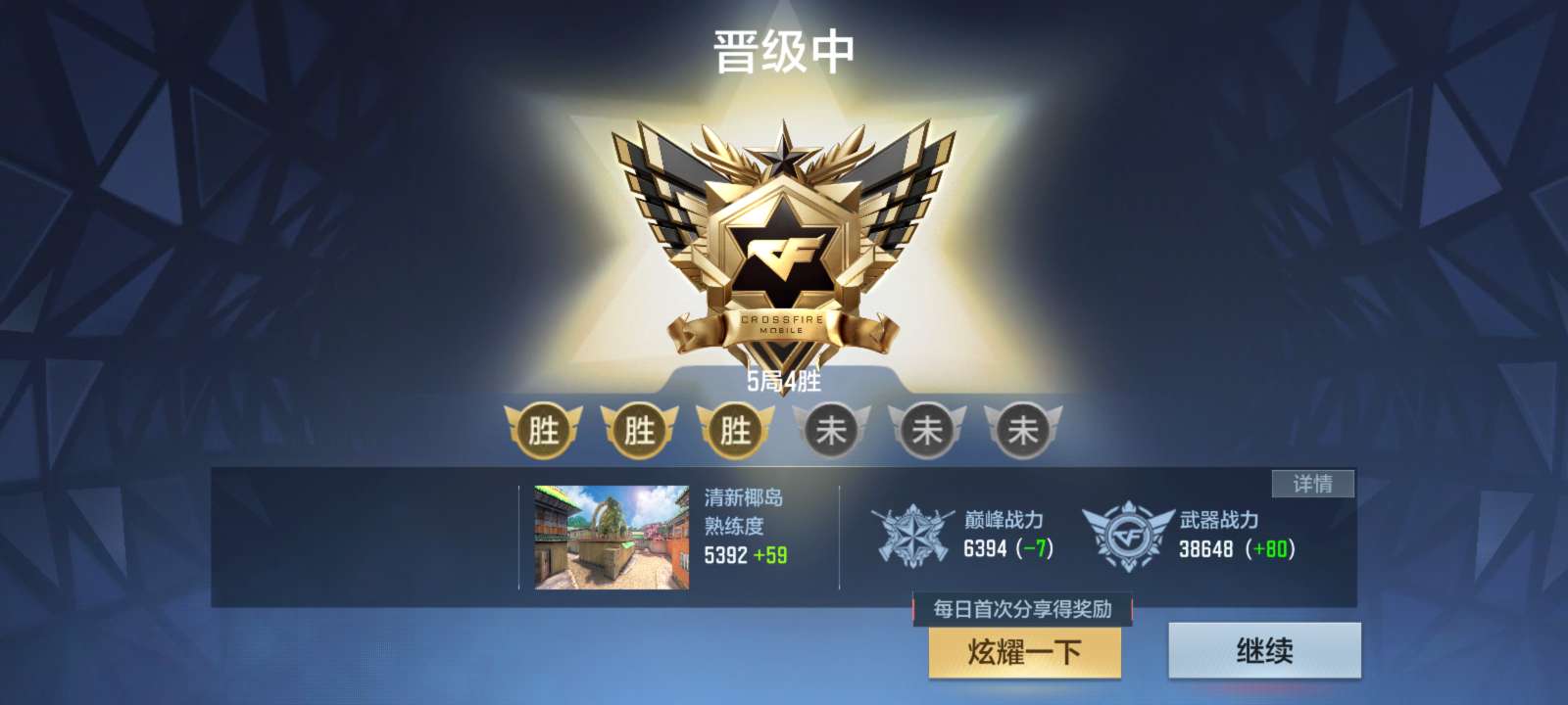 【闲聊】单排枪神太难了游戏攻略_手游下载 第2张 【闲聊】单排枪神太难了游戏攻略_手游下载 第2张