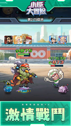 【手游推荐】小怪大冒险_v0.8.5.28游戏攻略_手游下载 第4张 【手游推荐】小怪大冒险_v0.8.5.28游戏攻略_手游下载 第4张