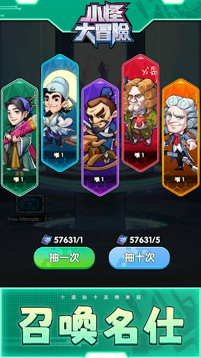 【手游推荐】小怪大冒险_v0.8.5.28游戏攻略_手游下载 第3张 【手游推荐】小怪大冒险_v0.8.5.28游戏攻略_手游下载 第3张
