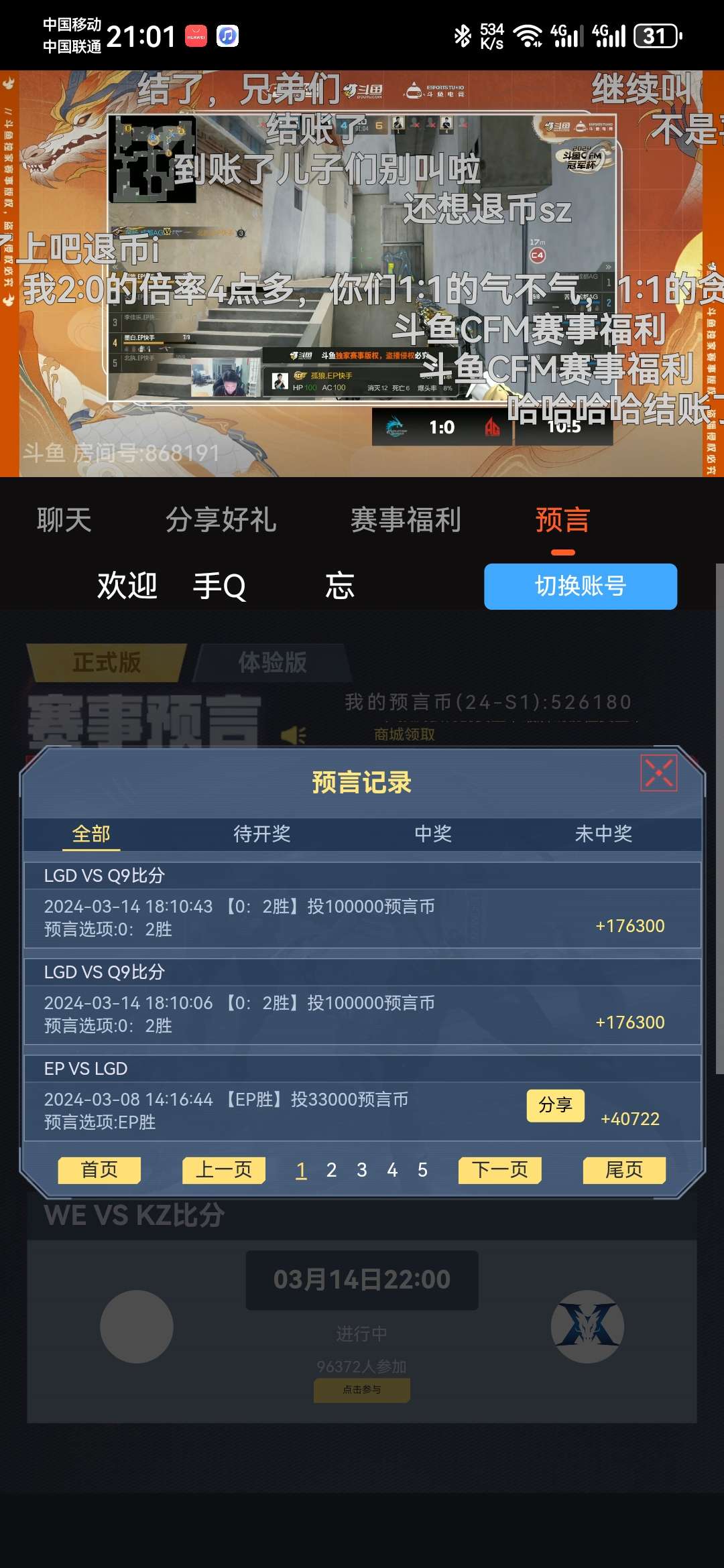 【闲聊】王影到手啦游戏攻略_手游下载  第1张