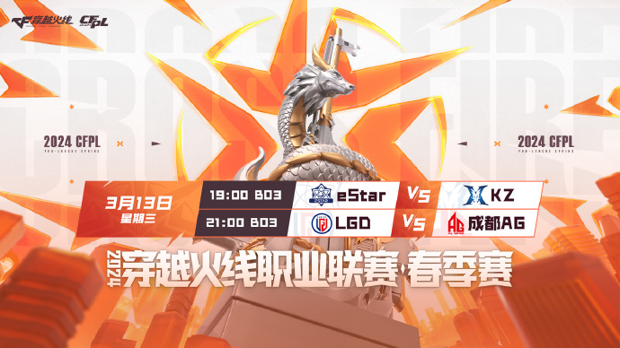 【资讯】HAO当选全场比赛MVP,KZ让一追二击败eStar游戏攻略_手游下载 第1张 【资讯】HAO当选全场比赛MVP,KZ让一追二击败eStar游戏攻略_手游下载 第1张