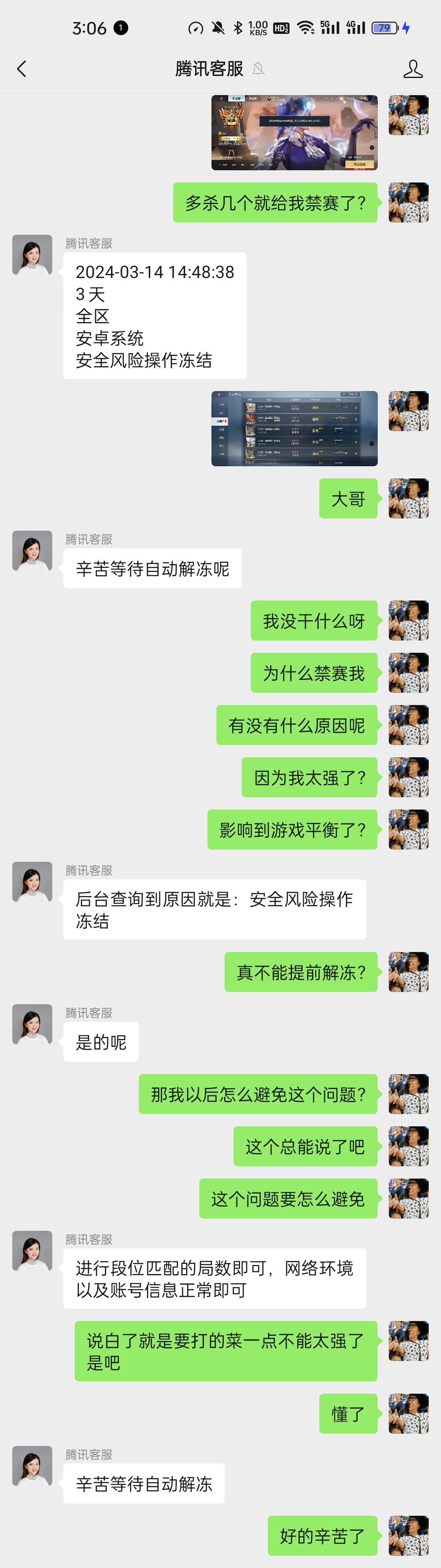【闲聊】我现在强的可怕游戏攻略_手游下载  第1张