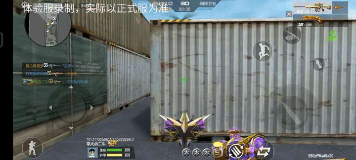 【资讯】HeartShot武器皮肤再添新成员，王者  转载游戏攻略_手游下载 第7张