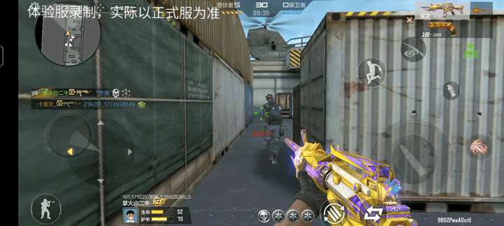 【资讯】HeartShot武器皮肤再添新成员，王者  转载游戏攻略_手游下载 第3张