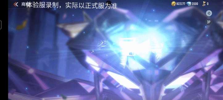 【资讯】HeartShot武器皮肤再添新成员，王者  转载游戏攻略_手游下载 第2张