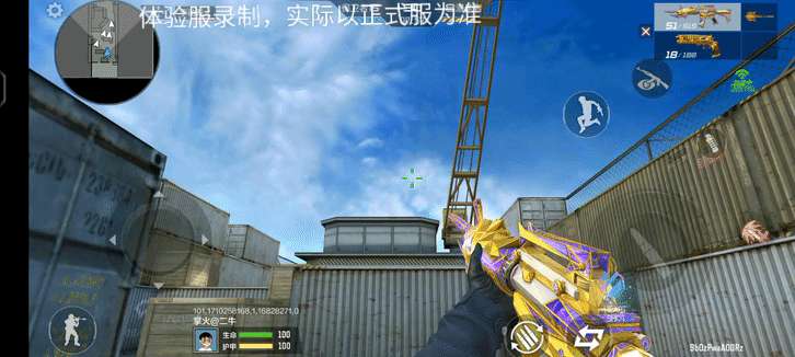 【资讯】HeartShot武器皮肤再添新成员，王者  转载游戏攻略_手游下载 第4张