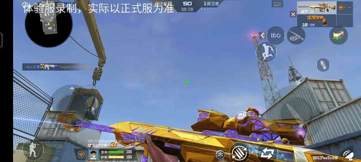 【资讯】HeartShot武器皮肤再添新成员，王者  转载游戏攻略_手游下载 第6张