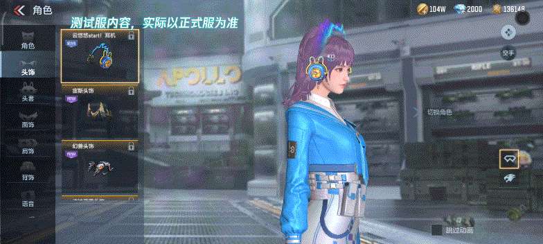 【资讯】炫酷背包动感耳机亮相!云悠悠同款万化单品 转载游戏攻略_手游下载 第3张 【资讯】炫酷背包动感耳机亮相!云悠悠同款万化单品 转载游戏攻略_手游下载 第3张